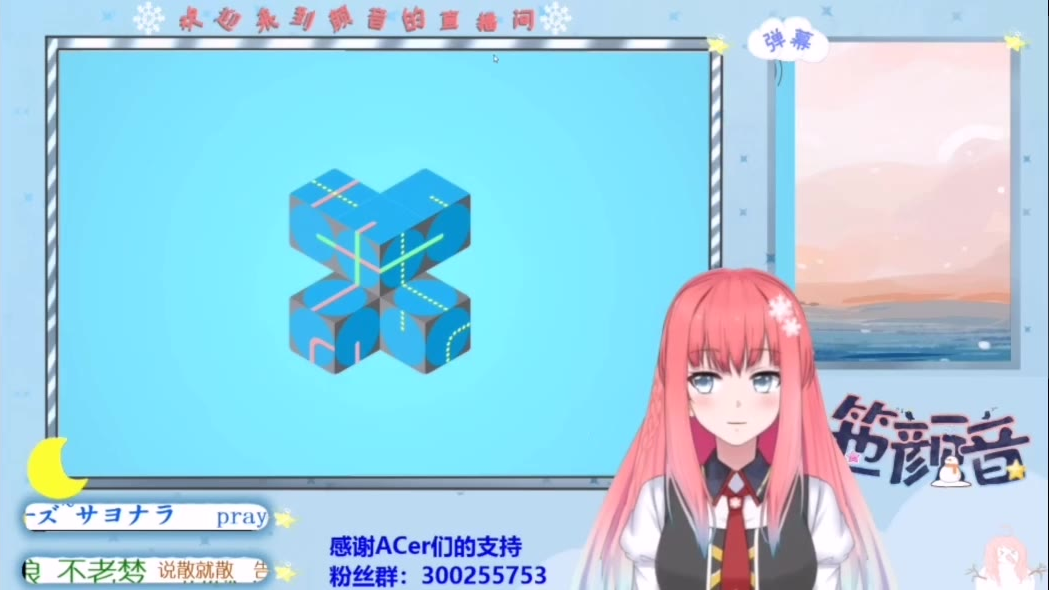 【2020-05-05】竾颜音直播录憋 新家第一憋